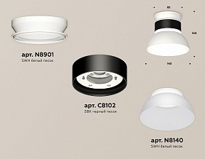 Накладной светильник Ambrella Light XS черный арт. XS8102046
