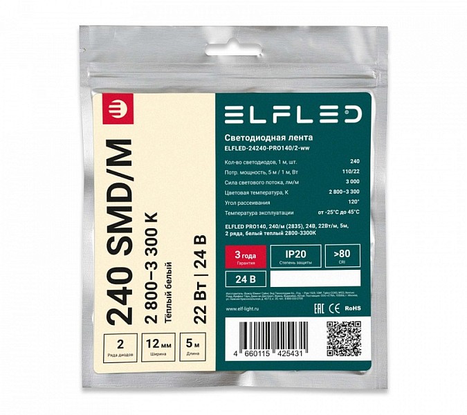 Лента светодиодная ELFLED  белый арт. ELFLED-24240-PRO140/2-ww