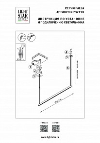 Подвесной светильник Lightstar Palla черный арт. 737117