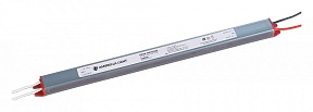 Блок питания Ambrella Light LED Driver серый арт. GS9806