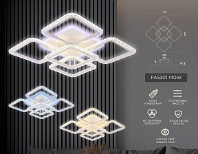 Потолочная люстра Ambrella Light FA белый арт. FA5301