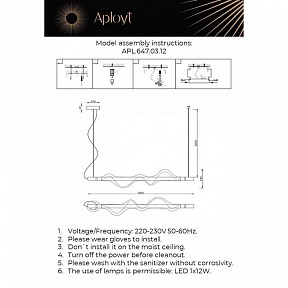 Подвесной светильник Aployt Adilin желтый арт. APL.647.03.12