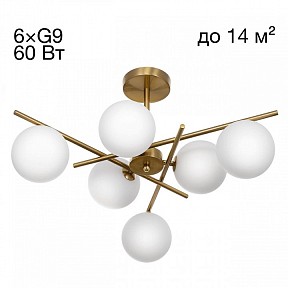 Люстра на штанге Citilux RONNY бронза арт. CL242163