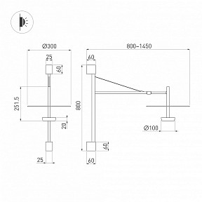 Бра Arlight CAMPANA черный арт. 059596
