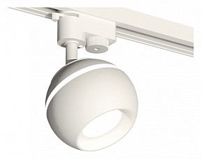 Светильник на штанге Ambrella Light XT белый арт. XT1101001
