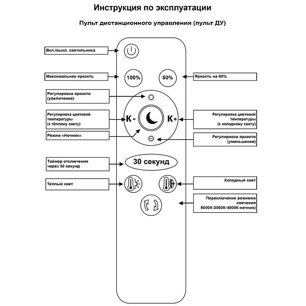 Накладной светильник Reluce  черный арт. 42107-0.2-02 BK
