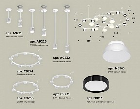 Подвесная люстра Ambrella Light XR белый арт. XR92212010
