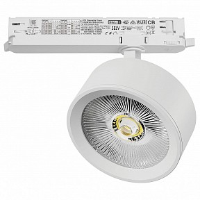 Светильник на штанге Lightstar Alta Pro белый арт. A5646DALI