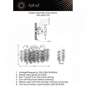 Накладной светильник Aployt Zhozefina серый арт. APL.849.11.03