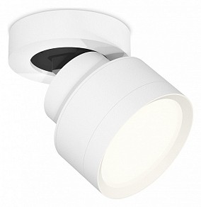 Спот Ambrella Light XM белый арт. XM8101001