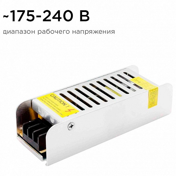 Блок питания Apeyron Electrics   арт. 03-46/2