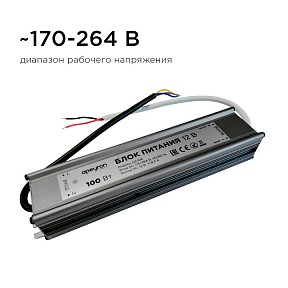 Блок питания Apeyron Electrics  металл арт. 03-106