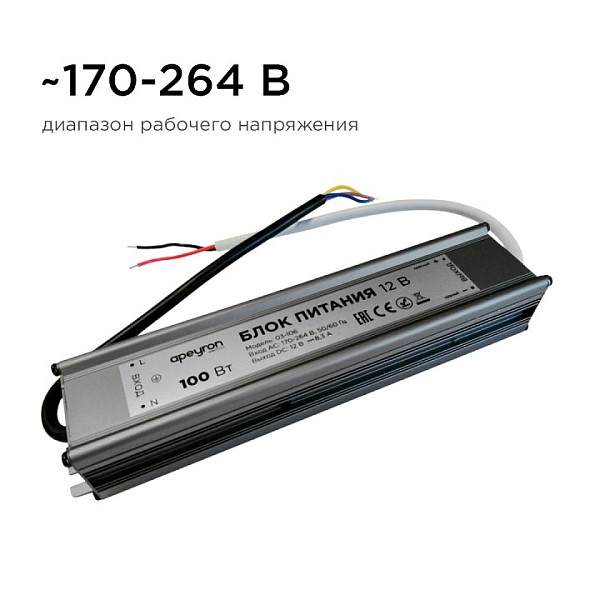 Блок питания Apeyron Electrics  металл арт. 03-106