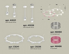 Подвесная люстра Ambrella Light XR белый арт. XR92211210