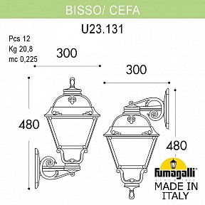 Светильник на штанге Fumagalli Cefa черный арт. U23.131.000.AYF1R