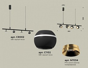 Подвесной светильник Ambrella Light XB черный арт. XB9002500