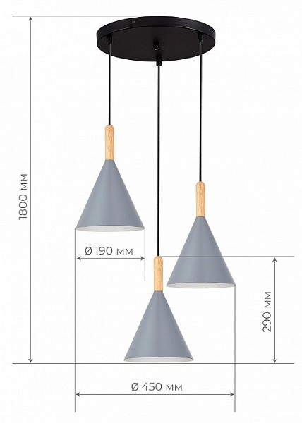 Подвесной светильник EVOLUCE Arket черный арт. SLE1255-433-03