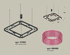 Подвесная люстра Ambrella Light XB черный арт. XB9182201