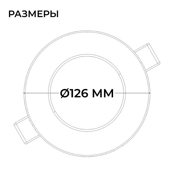 Встраиваемый светильник Apeyron Electrics  белый арт. 06-161