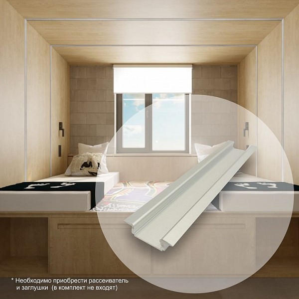 Профиль Apeyron Electrics  металл арт. 08-02-01