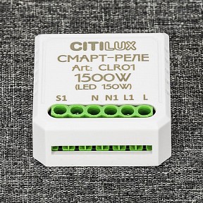 Контроллер Citilux Смарт белый арт. CLR01