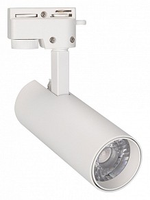 Светильник на штанге Arlight GERA белый арт. 025904(1)