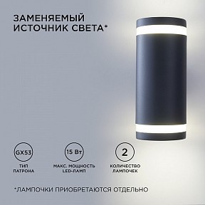 Светильник на штанге Apeyron Electrics  черный арт. 11-130