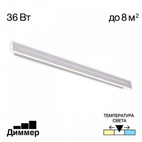Накладной светильник Citilux Тринити белый арт. CL238690