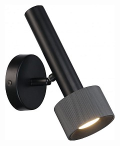 Бра iLedex Technical Delta черный арт. 2360-1 BK+GRP
