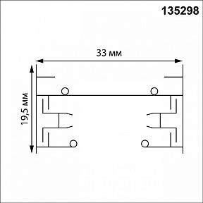 Трек Novotech PORT черный арт. 135298