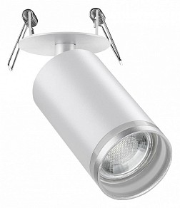 Спот Novotech Ular белый арт. 370880