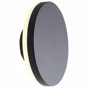 Светильник на штанге ST-Luce SL087 черный арт. SL087.401.01
