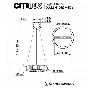 Подвесной светильник Citilux Чезаре серый арт. CL338141