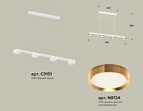 Подвесной светильник Ambrella Light XB белый арт. XB9151152