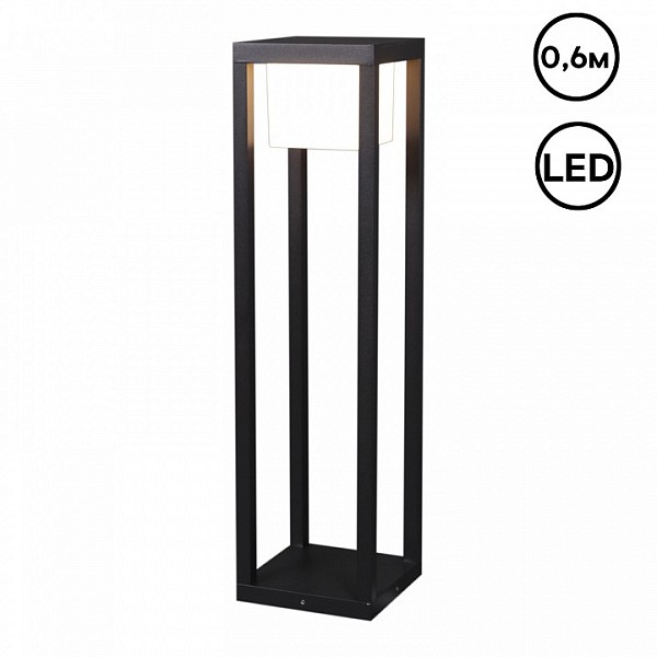 Наземный светильник Reluce  черный арт. 09978-0.7-001JH 0,6M LED12W BK
