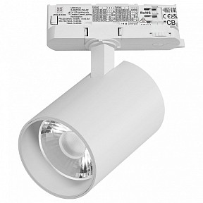 Светильник на штанге Lightstar Alta Base белый арт. A5346QT15G