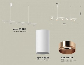 Подвесной светильник Ambrella Light XB белый арт. XB9005300