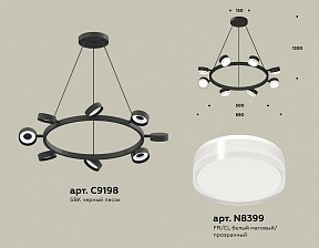 Подвесная люстра Ambrella Light XB черный арт. XB9198203