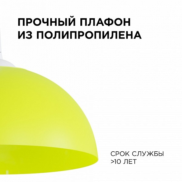 Подвесной светильник Apeyron Electrics Кэнди белый арт. НСБ 21-60-222