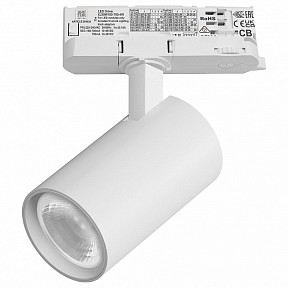 Светильник на штанге Lightstar Alta Base белый арт. A5146QT36G