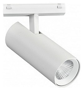 Светильник на штанге iLedex Technical VISION48/25 белый арт. 4825-042-D55-18W-38DG-4000K-WH