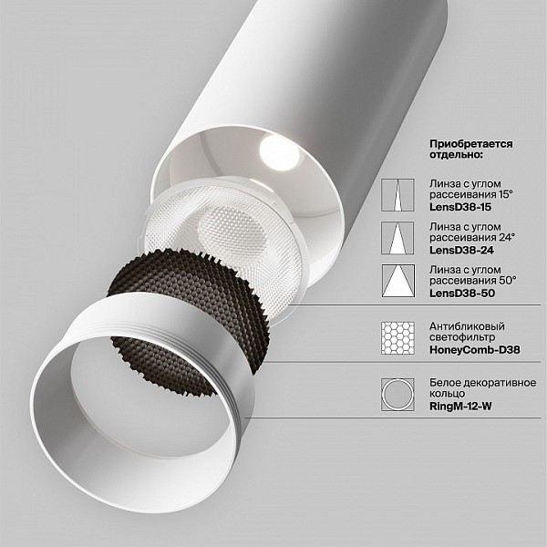 Светильник на штанге Maytoni Focus LED черный арт. TR032-2-12W3K-M-BW