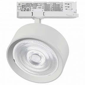 Светильник на штанге Lightstar Alta Pro белый арт. A5746QT60G