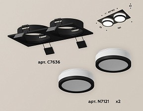 Встраиваемый светильник Ambrella Light XC черный арт. XC7636041