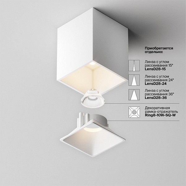 Накладной светильник Maytoni Alfa LED белый арт. C065CL-8W3K-SQ-WB