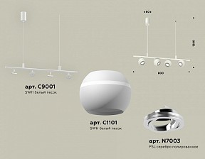 Подвесной светильник Ambrella Light XB белый арт. XB9001530
