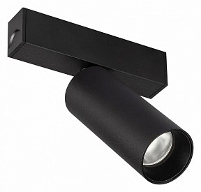 Светильник на штанге Arlight MAG-25 черный арт. 046310