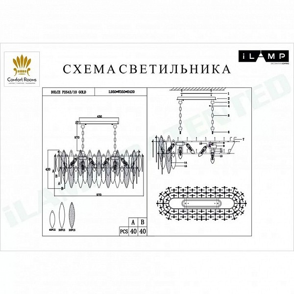 Подвесная люстра iLamp Dolce золото арт. P2543-10 GD
