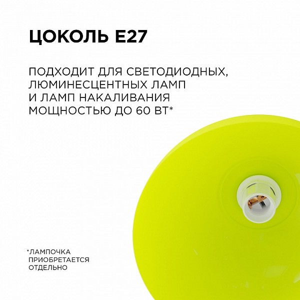 Подвесной светильник Apeyron Electrics Кэнди белый арт. НСБ 21-60-222