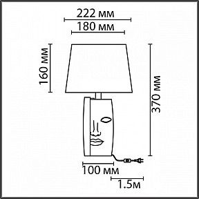 Настольная лампа декоративная Lumion Visiona черный арт. 8209/1T